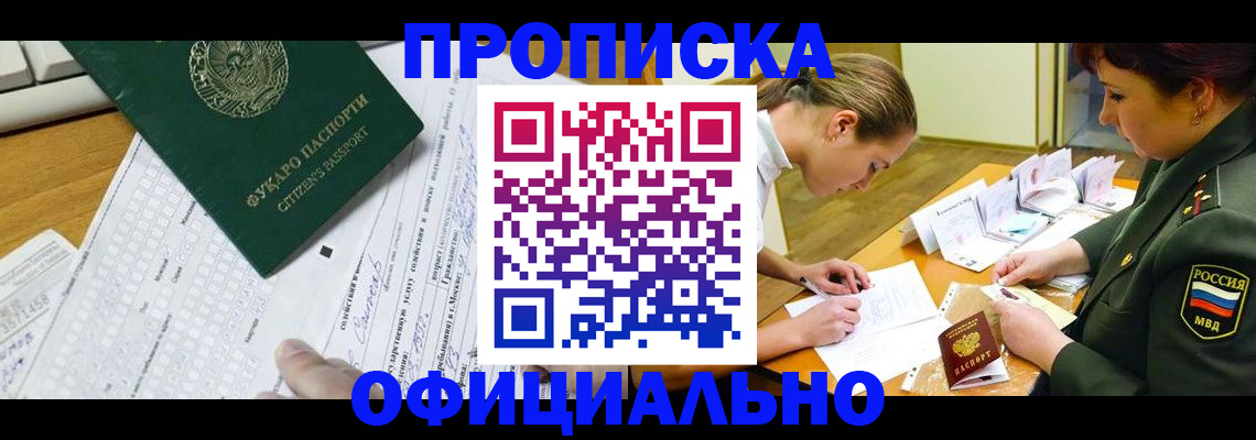 форма 3 в Чебаркуле