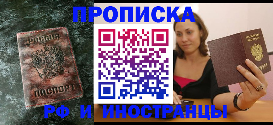 регистрация для дет. сада в Чебаркуле